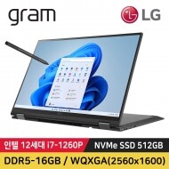 [LG] 그램 360 16T90Q 노트북 16인치 터치스크린 12세대 인텔 코어 i7-1260P RAM LPDDR5 16GB WQXGA(2560*1600) WIN11 사은품 증정